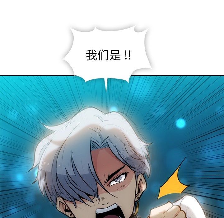 [韩国漫画] 如此可爱的间谍? 剧情,巨乳大奶#[115P]-5