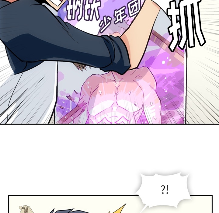 [韩国漫画] 如此可爱的间谍? 剧情,巨乳大奶#[115P]-50