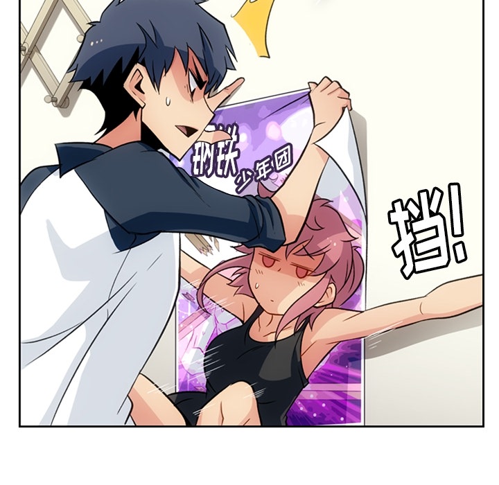 [韩国漫画] 如此可爱的间谍? 剧情,巨乳大奶#[115P]-51