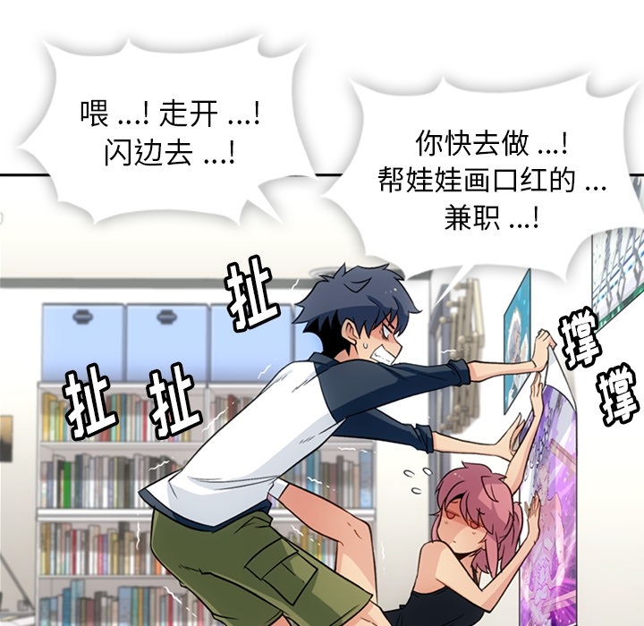 [韩国漫画] 如此可爱的间谍? 剧情,巨乳大奶#[115P]-52