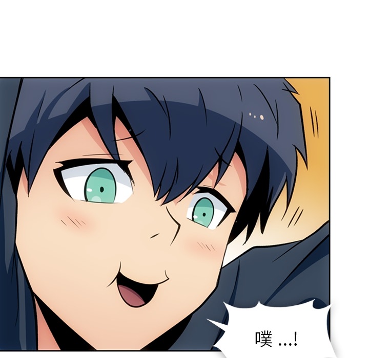 [韩国漫画] 如此可爱的间谍? 剧情,巨乳大奶#[115P]-55