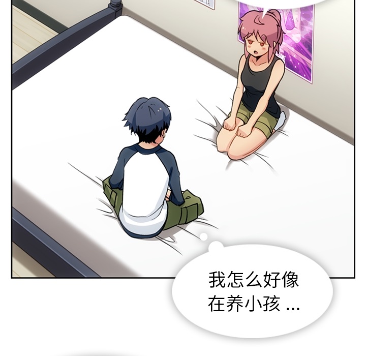 [韩国漫画] 如此可爱的间谍? 剧情,巨乳大奶#[115P]-59