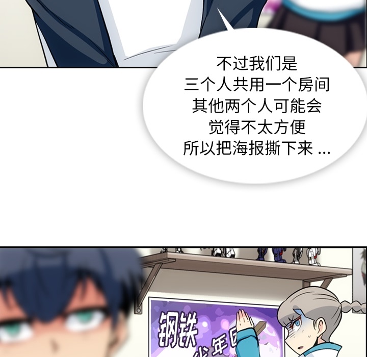 [韩国漫画] 如此可爱的间谍? 剧情,巨乳大奶#[115P]-61