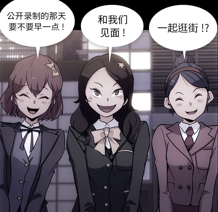 [韩国漫画] 如此可爱的间谍? 剧情,巨乳大奶#[115P]-64