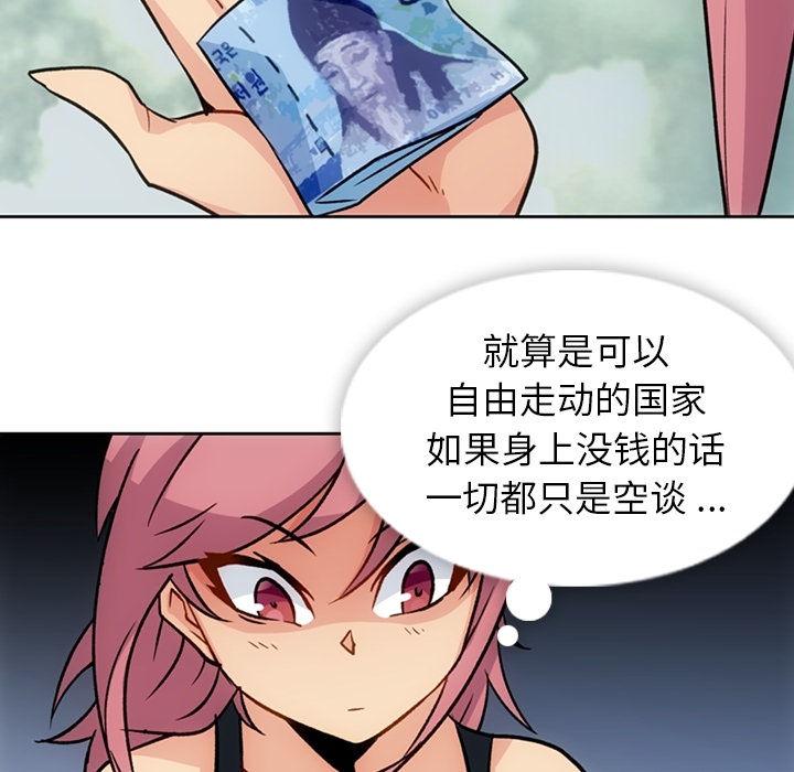 [韩国漫画] 如此可爱的间谍? 剧情,巨乳大奶#[115P]-67