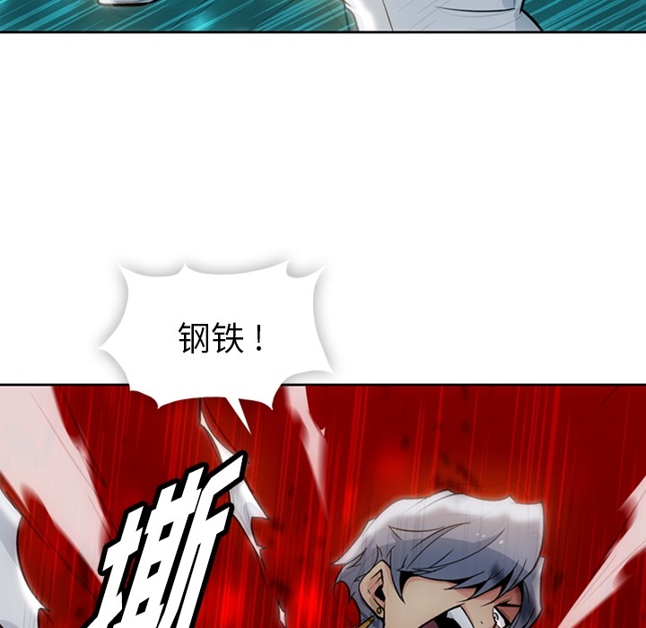 [韩国漫画] 如此可爱的间谍? 剧情,巨乳大奶#[115P]-7