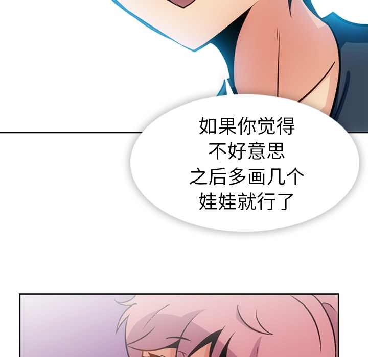 [韩国漫画] 如此可爱的间谍? 剧情,巨乳大奶#[115P]-73