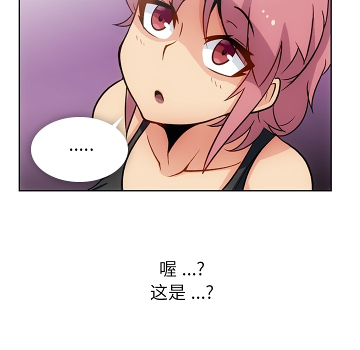 [韩国漫画] 如此可爱的间谍? 剧情,巨乳大奶#[115P]-74