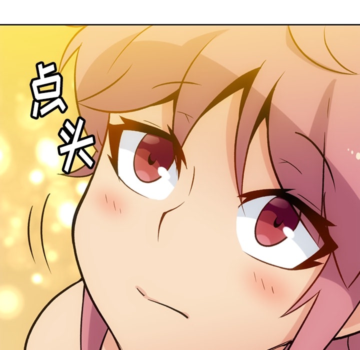 [韩国漫画] 如此可爱的间谍? 剧情,巨乳大奶#[115P]-75