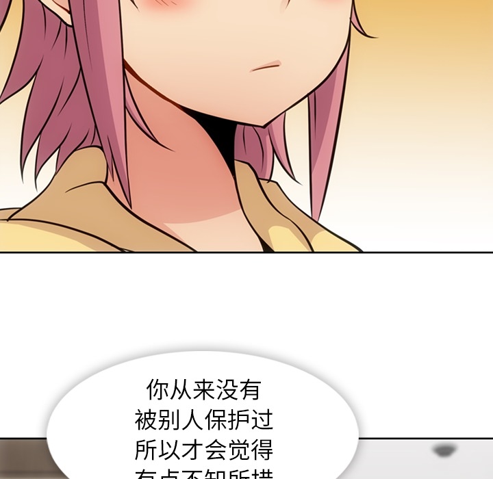 [韩国漫画] 如此可爱的间谍? 剧情,巨乳大奶#[115P]-82