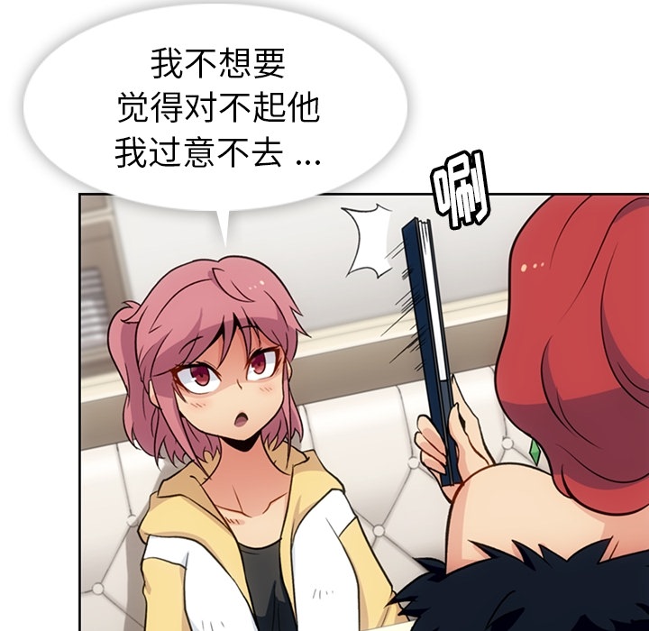 [韩国漫画] 如此可爱的间谍? 剧情,巨乳大奶#[115P]-85