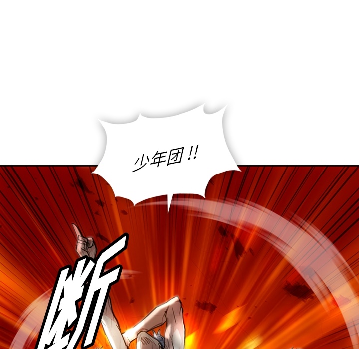 [韩国漫画] 如此可爱的间谍? 剧情,巨乳大奶#[115P]-9