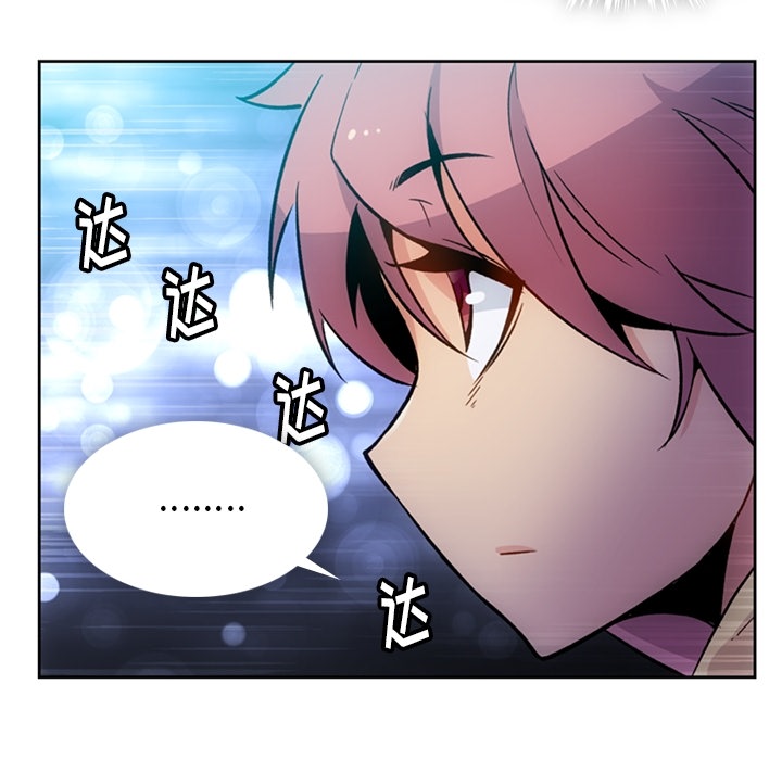 [韩国漫画] 如此可爱的间谍? 剧情,巨乳大奶#[115P]-96