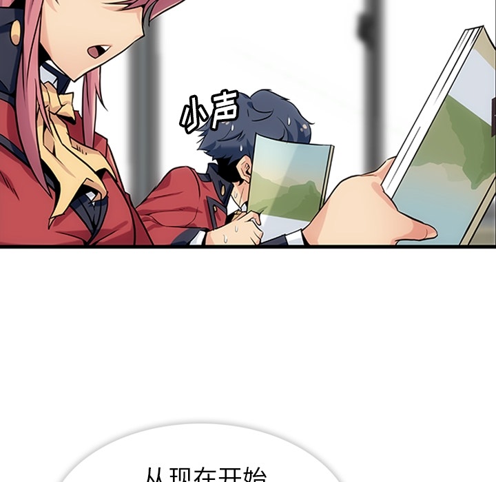 [韩国漫画] 如此可爱的间谍? 剧情,巨乳大奶#[198P]-116