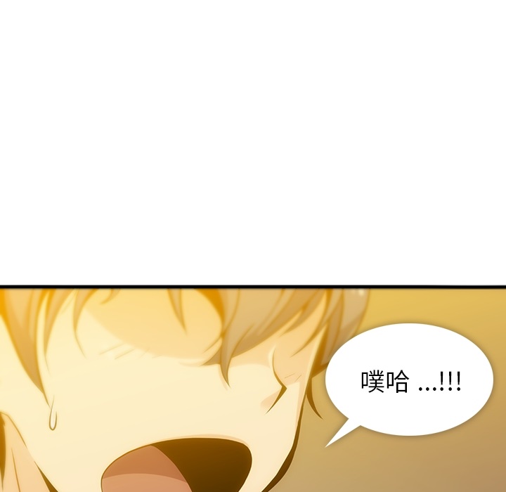 [韩国漫画] 如此可爱的间谍? 剧情,巨乳大奶#[198P]-151