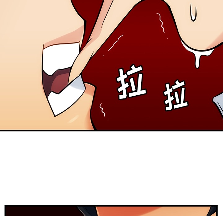 [韩国漫画] 如此可爱的间谍? 剧情,巨乳大奶#[198P]-184