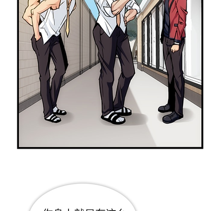 [韩国漫画] 如此可爱的间谍? 剧情,巨乳大奶#[198P]-33