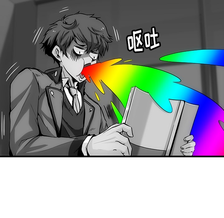 [韩国漫画] 如此可爱的间谍? 剧情,巨乳大奶#[198P]-58