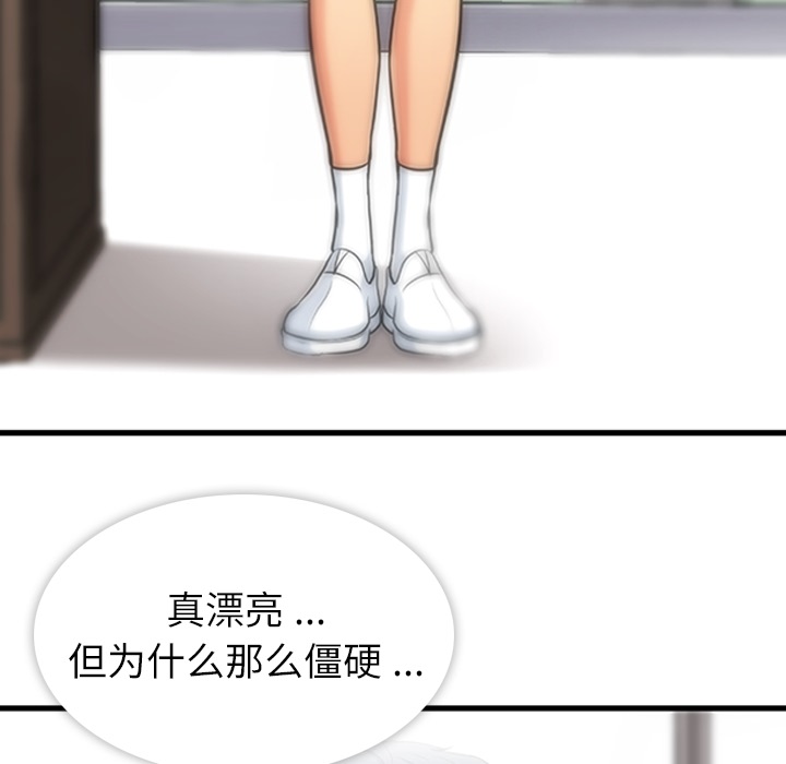 [韩国漫画] 如此可爱的间谍? 剧情,巨乳大奶#[198P]-71
