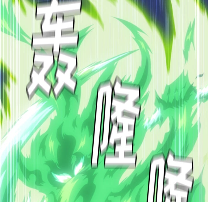 [韩国漫画] 如此可爱的间谍? 剧情,巨乳大奶#[198P]-98