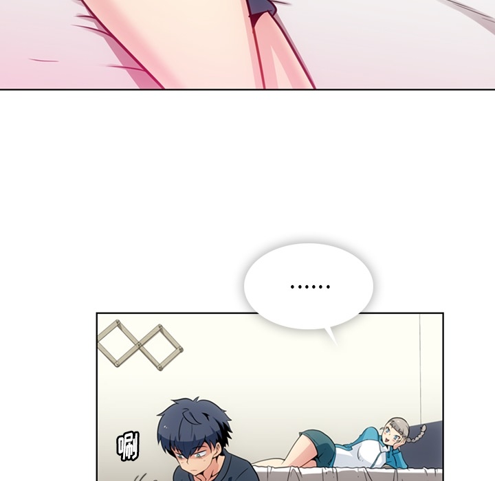 [韩国漫画] 如此可爱的间谍? 剧情,巨乳大奶#[112P]-11