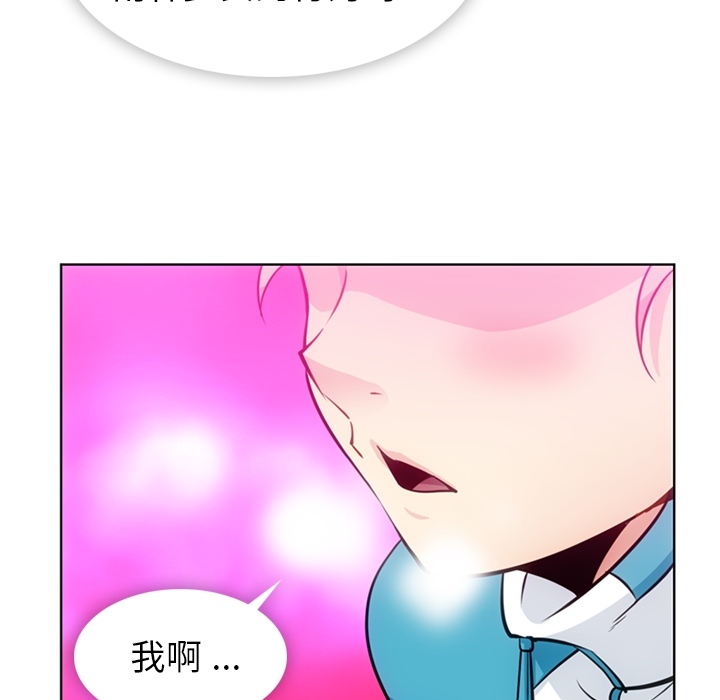 [韩国漫画] 如此可爱的间谍? 剧情,巨乳大奶#[112P]-15
