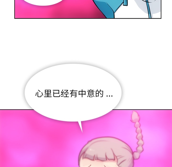 [韩国漫画] 如此可爱的间谍? 剧情,巨乳大奶#[112P]-16