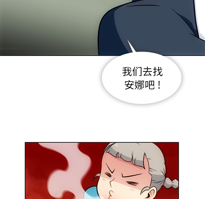 [韩国漫画] 如此可爱的间谍? 剧情,巨乳大奶#[112P]-21