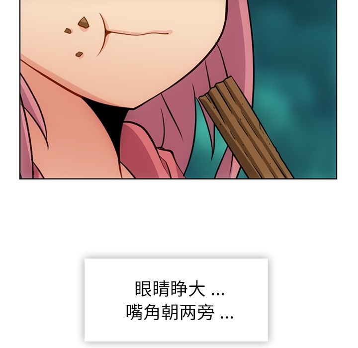 [韩国漫画] 如此可爱的间谍? 剧情,巨乳大奶#[112P]-33