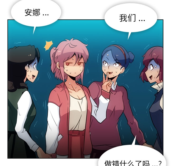 [韩国漫画] 如此可爱的间谍? 剧情,巨乳大奶#[112P]-37