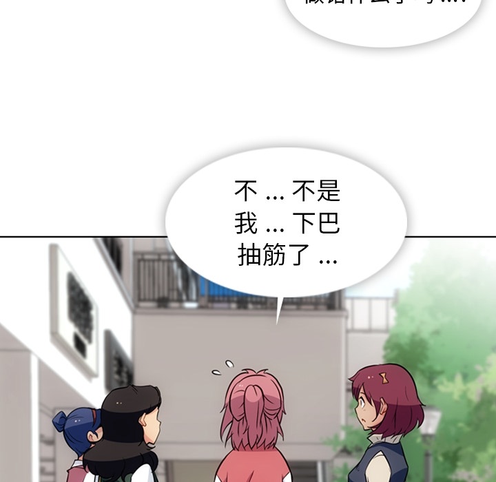 [韩国漫画] 如此可爱的间谍? 剧情,巨乳大奶#[112P]-38