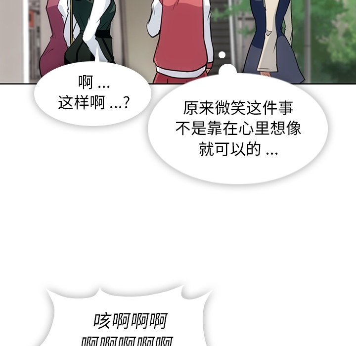 [韩国漫画] 如此可爱的间谍? 剧情,巨乳大奶#[112P]-39