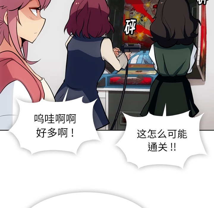 [韩国漫画] 如此可爱的间谍? 剧情,巨乳大奶#[112P]-42