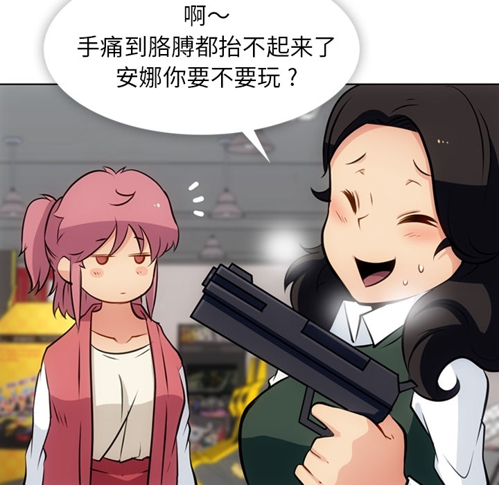 [韩国漫画] 如此可爱的间谍? 剧情,巨乳大奶#[112P]-43