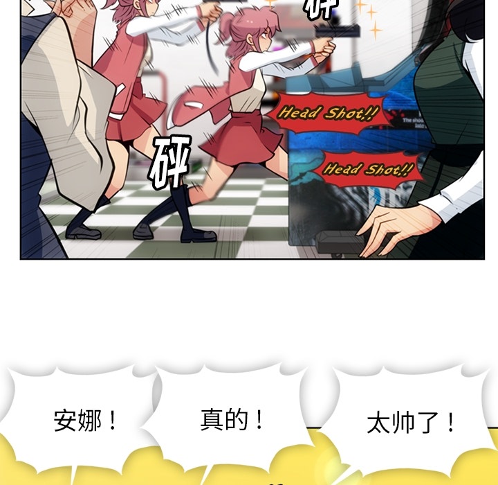 [韩国漫画] 如此可爱的间谍? 剧情,巨乳大奶#[112P]-47