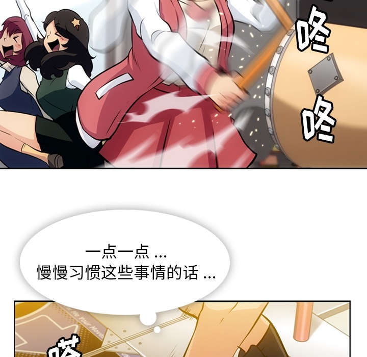 [韩国漫画] 如此可爱的间谍? 剧情,巨乳大奶#[112P]-51