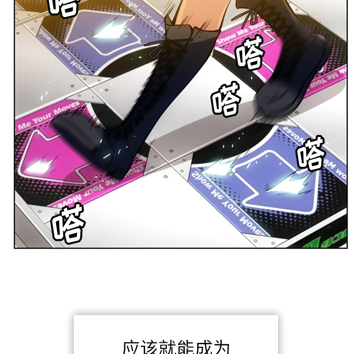 [韩国漫画] 如此可爱的间谍? 剧情,巨乳大奶#[112P]-52