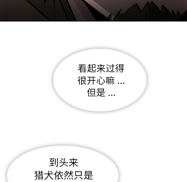 [韩国漫画] 如此可爱的间谍? 剧情,巨乳大奶#[112P]-59
