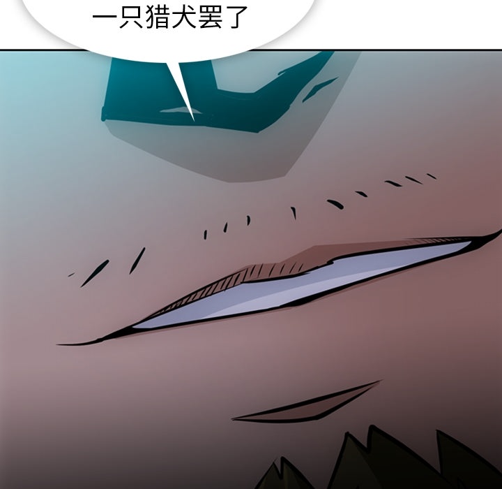 [韩国漫画] 如此可爱的间谍? 剧情,巨乳大奶#[112P]-60