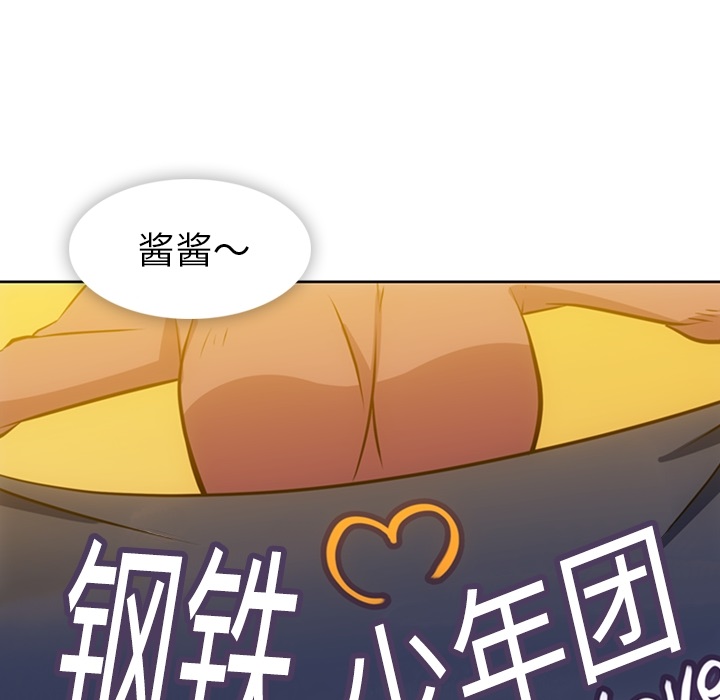 [韩国漫画] 如此可爱的间谍? 剧情,巨乳大奶#[112P]-63