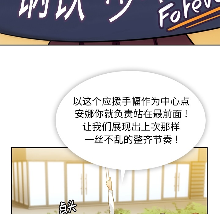 [韩国漫画] 如此可爱的间谍? 剧情,巨乳大奶#[112P]-64