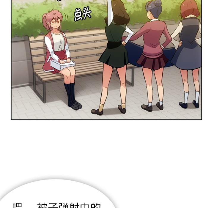 [韩国漫画] 如此可爱的间谍? 剧情,巨乳大奶#[112P]-65