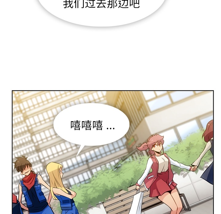 [韩国漫画] 如此可爱的间谍? 剧情,巨乳大奶#[112P]-70