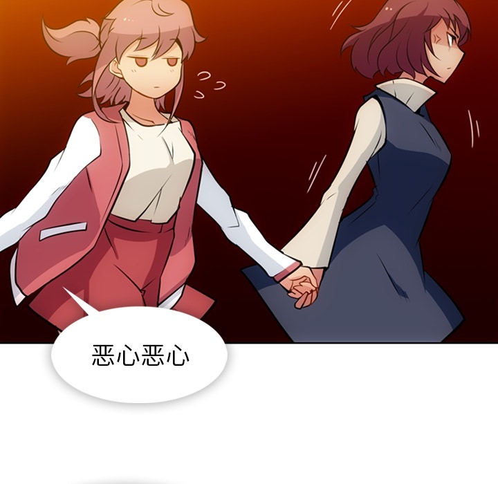 [韩国漫画] 如此可爱的间谍? 剧情,巨乳大奶#[112P]-72