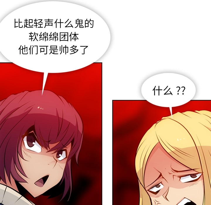 [韩国漫画] 如此可爱的间谍? 剧情,巨乳大奶#[112P]-73