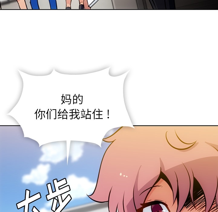 [韩国漫画] 如此可爱的间谍? 剧情,巨乳大奶#[112P]-76