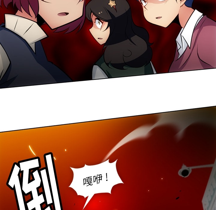 [韩国漫画] 如此可爱的间谍? 剧情,巨乳大奶#[112P]-88