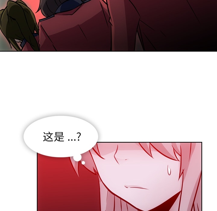 [韩国漫画] 如此可爱的间谍? 剧情,巨乳大奶#[105P]-100