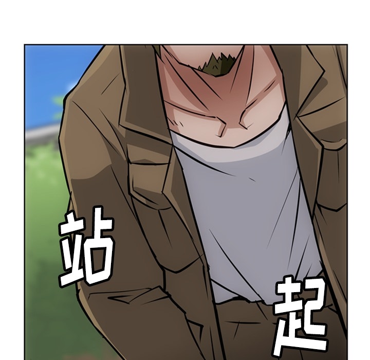 [韩国漫画] 如此可爱的间谍? 剧情,巨乳大奶#[105P]-20