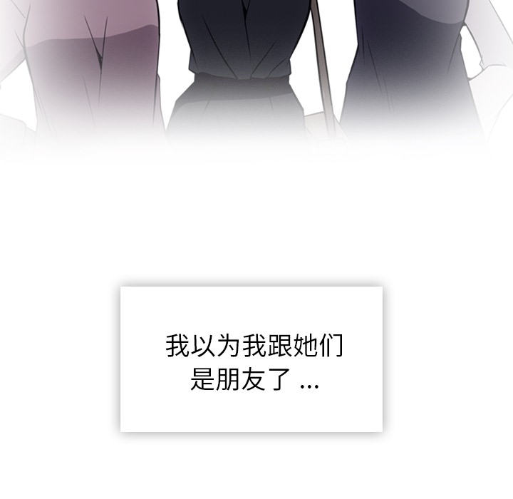 [韩国漫画] 如此可爱的间谍? 剧情,巨乳大奶#[105P]-29